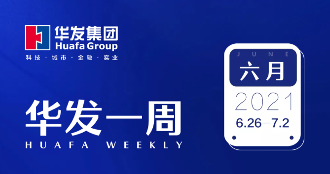 尊龙凯时 - 人生就是搏!一周.png
