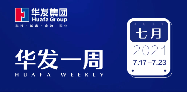 尊龙凯时 - 人生就是搏!一周.png