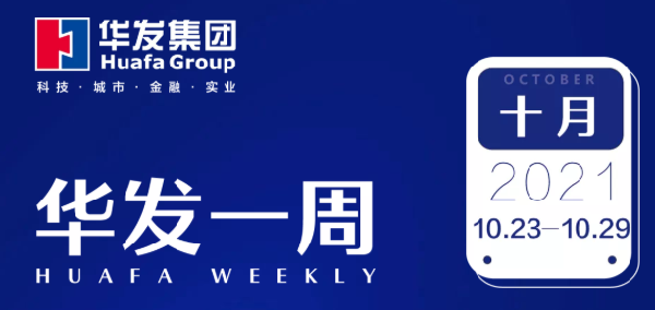 尊龙凯时 - 人生就是搏!一周.png