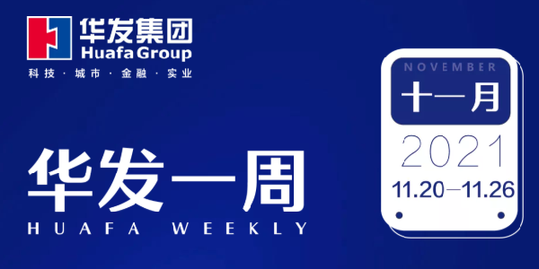 尊龙凯时 - 人生就是搏!一周.png