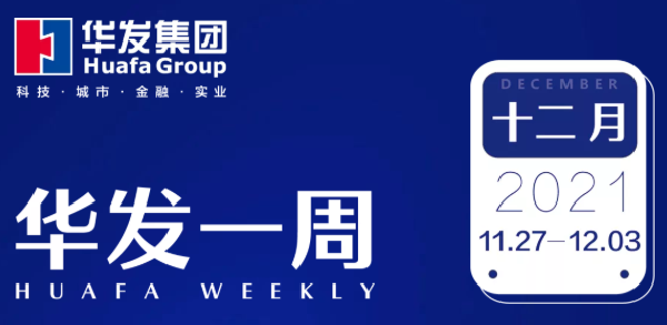 尊龙凯时 - 人生就是搏!一周.png