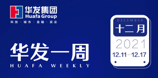 尊龙凯时 - 人生就是搏!一周.png