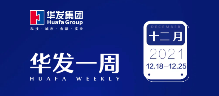 尊龙凯时 - 人生就是搏!一周.png