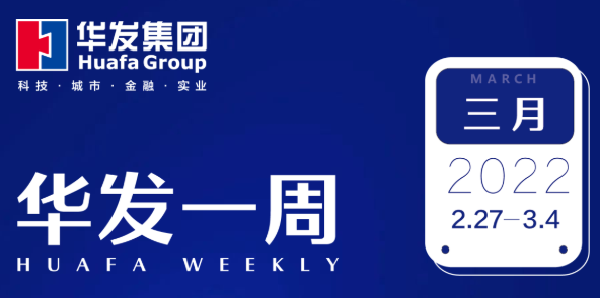 尊龙凯时 - 人生就是搏!一周.png