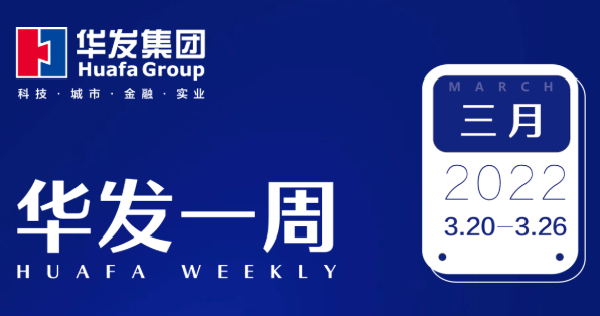 尊龙凯时 - 人生就是搏!一周.png