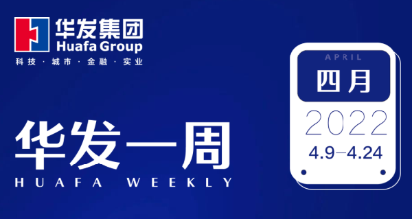尊龙凯时 - 人生就是搏!一周.png