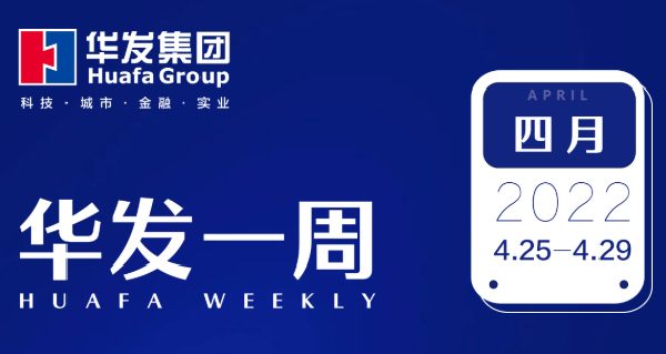 尊龙凯时 - 人生就是搏!一周.png