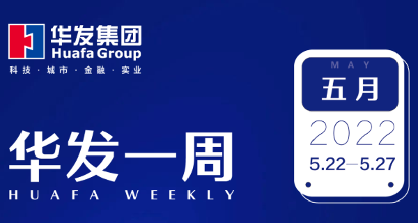 尊龙凯时 - 人生就是搏!一周.png