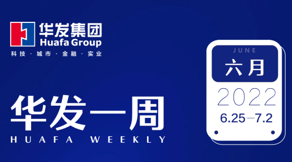 尊龙凯时 - 人生就是搏!一周.png