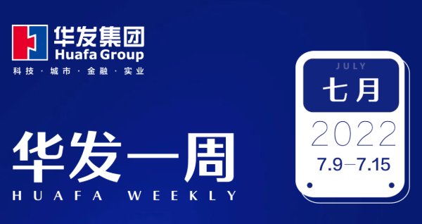 尊龙凯时 - 人生就是搏!一周.png