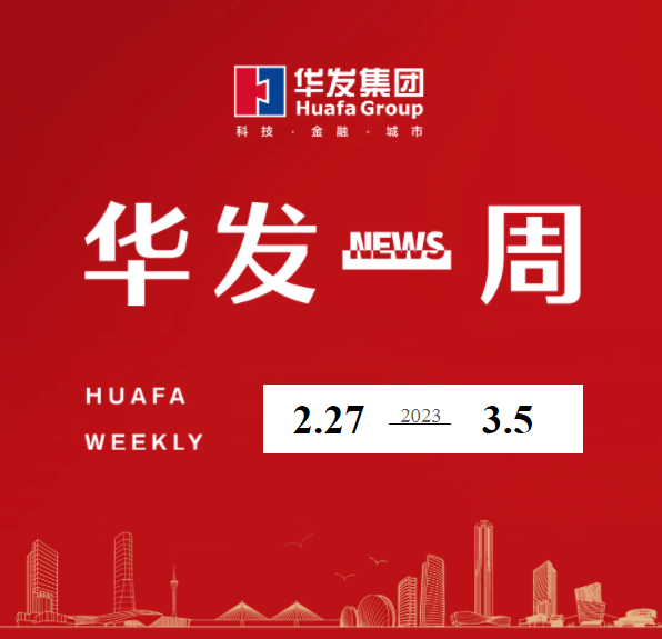 尊龙凯时 - 人生就是搏!一周.png