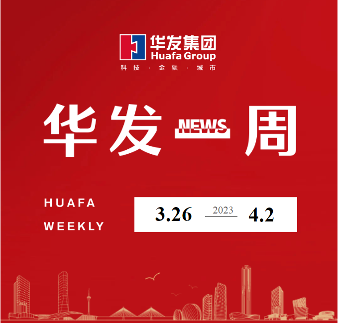 尊龙凯时 - 人生就是搏!一周.png