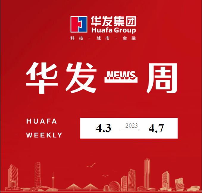 尊龙凯时 - 人生就是搏!一周.png